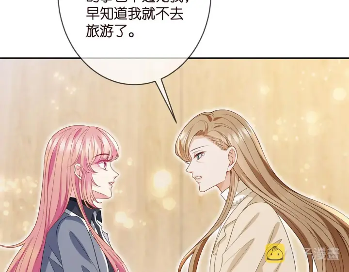 《名门挚爱》第355话 认亲图70