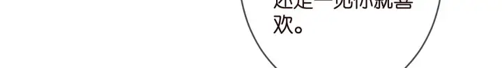 《名门挚爱》第355话 认亲图72