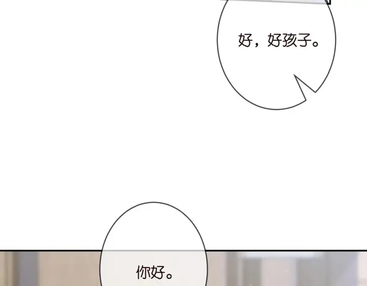 《名门挚爱》第355话 认亲图75