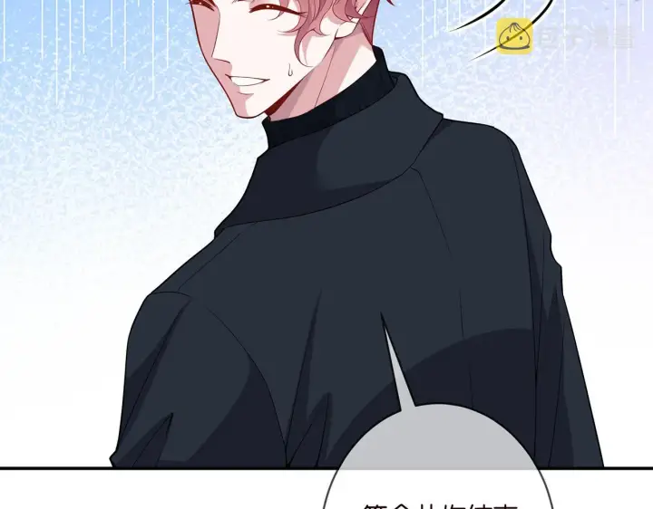 《名门挚爱》第355话 认亲图86