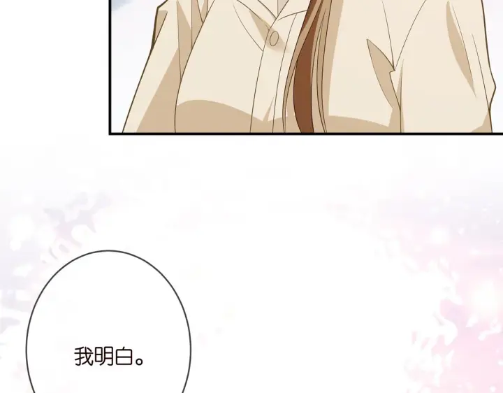 《名门挚爱》第355话 认亲图94