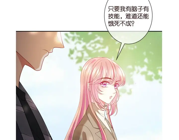 《名门挚爱》第356话 岳清雅的真面目图103