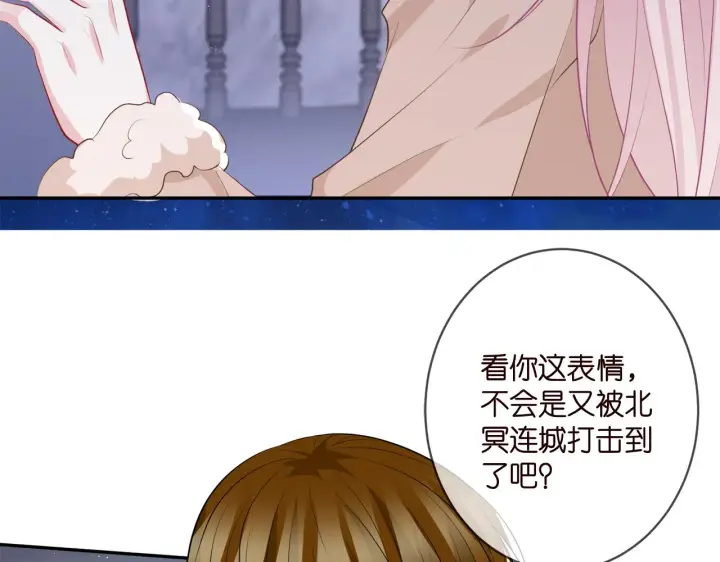 《名门挚爱》第356话 岳清雅的真面目图12