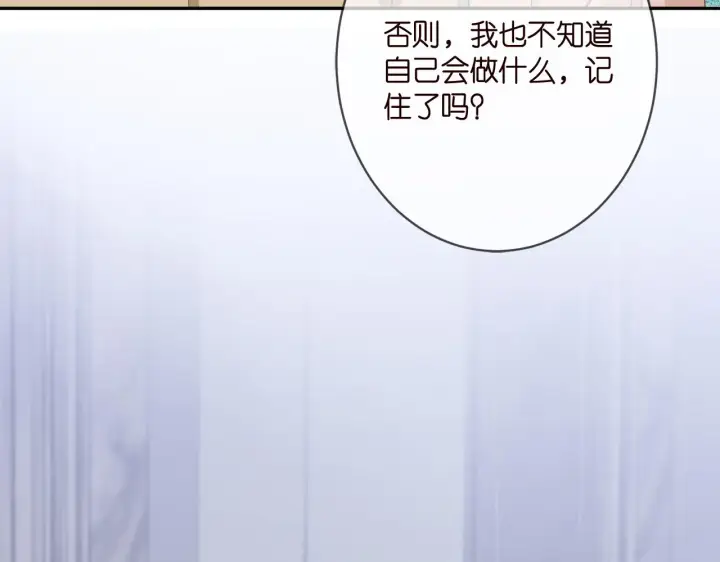 《名门挚爱》第356话 岳清雅的真面目图30