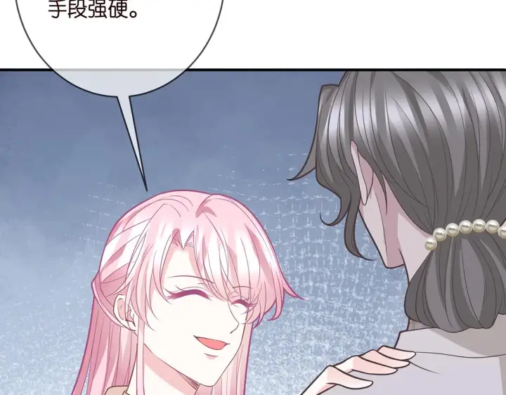 《名门挚爱》第356话 岳清雅的真面目图52