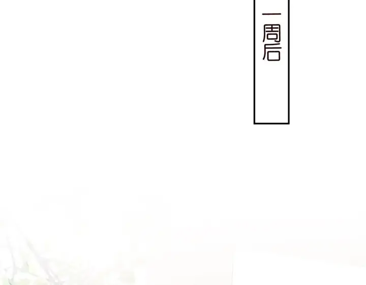 《名门挚爱》第356话 岳清雅的真面目图60