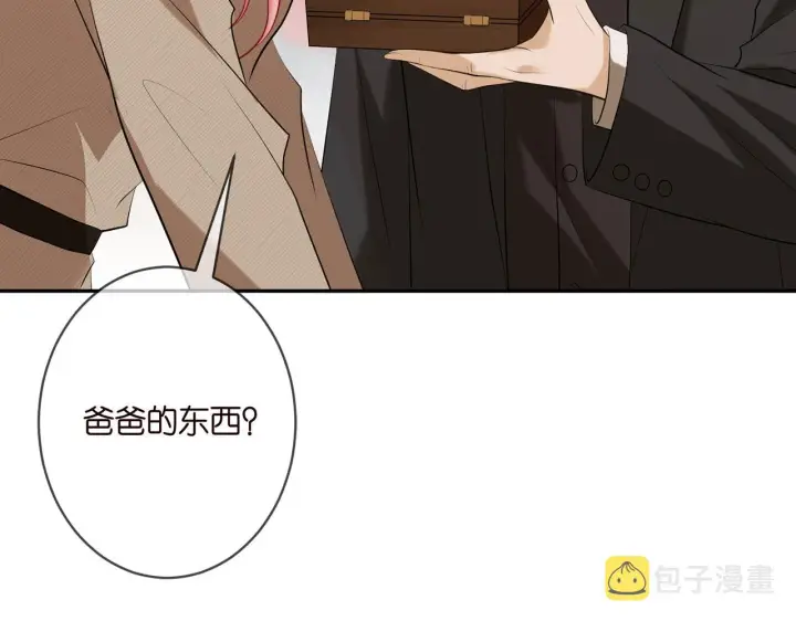 《名门挚爱》第356话 岳清雅的真面目图67