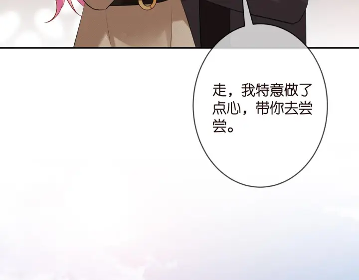 《名门挚爱》第356话 岳清雅的真面目图75