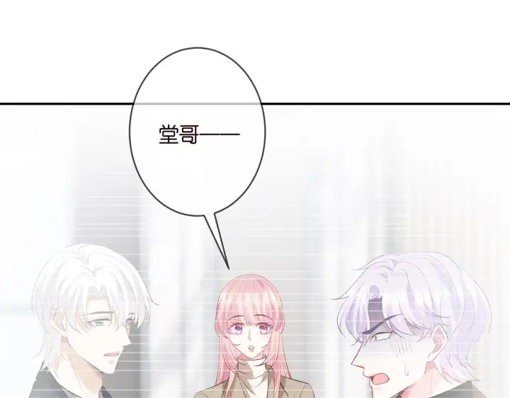 《名门挚爱》第356话 岳清雅的真面目图87