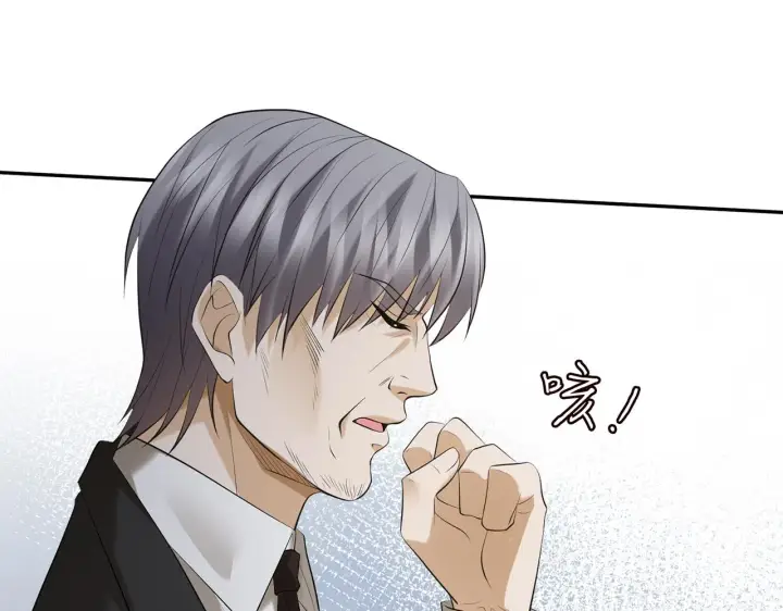 《名门挚爱》第356话 岳清雅的真面目图90