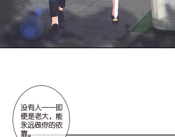 《名门挚爱》第357话 深夜邀约图26