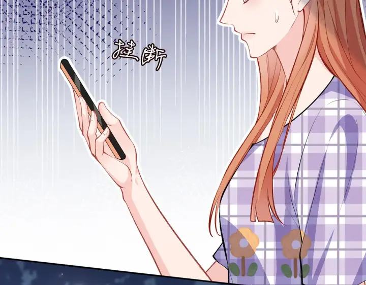《名门挚爱》第357话 深夜邀约图79