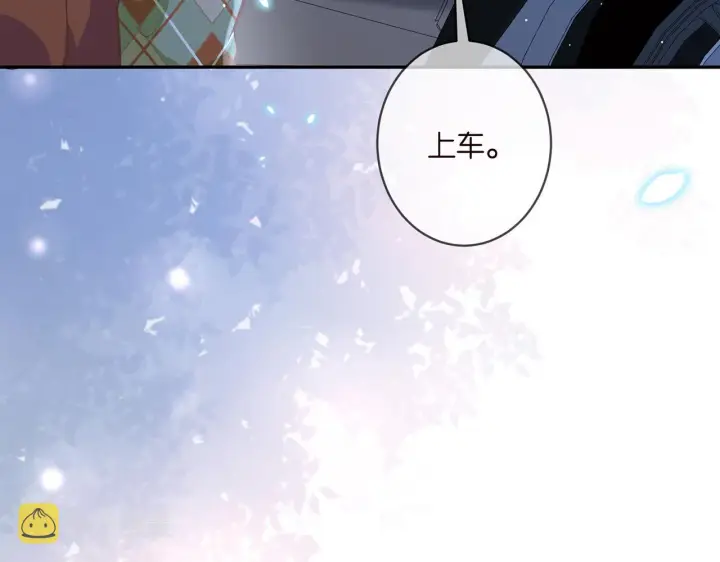 《名门挚爱》第357话 深夜邀约图86