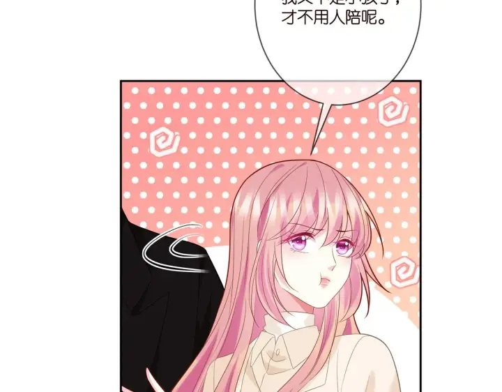 《名门挚爱》第358 幕后黑手图108
