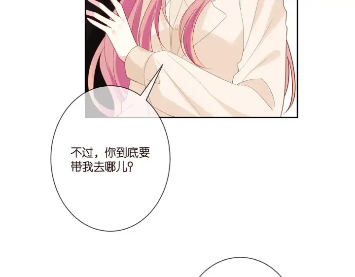《名门挚爱》第358 幕后黑手图109