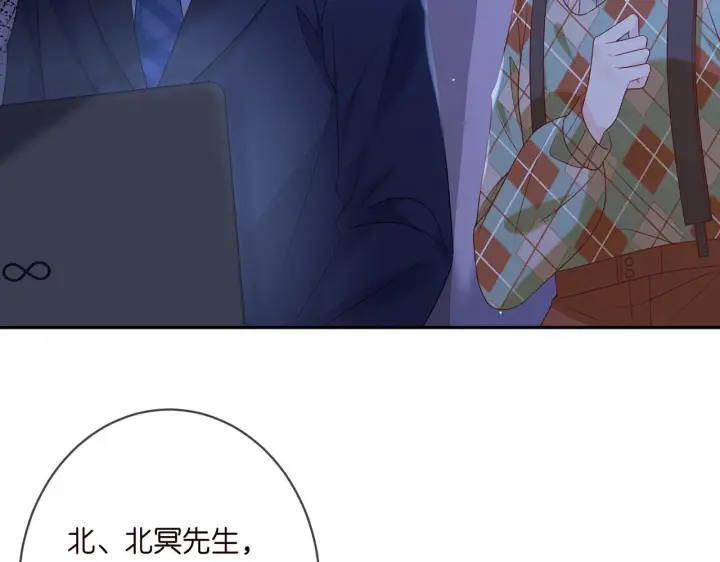 《名门挚爱》第358 幕后黑手图11