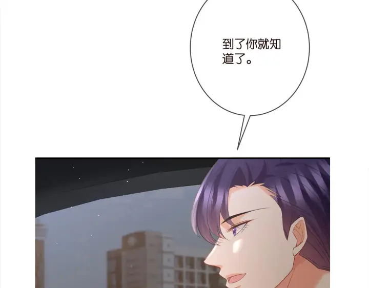 《名门挚爱》第358 幕后黑手图110