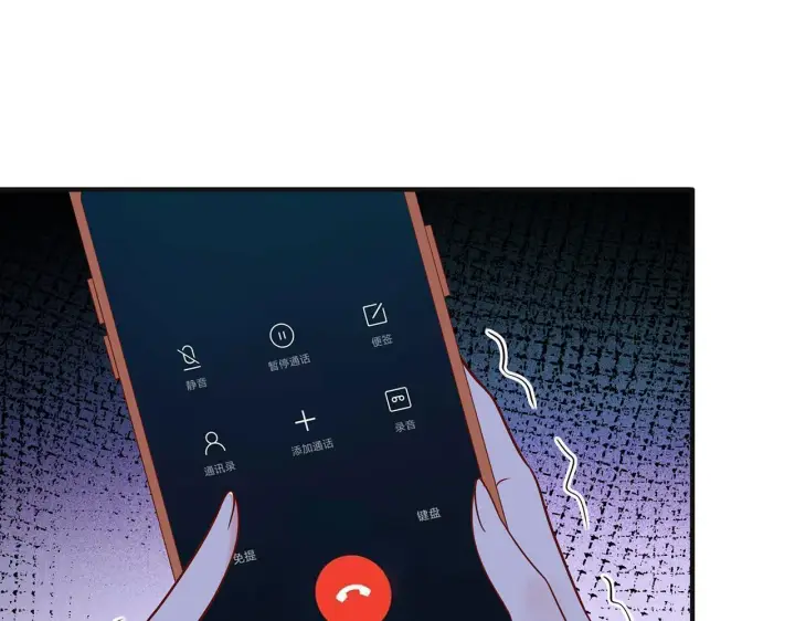 《名门挚爱》第358 幕后黑手图44