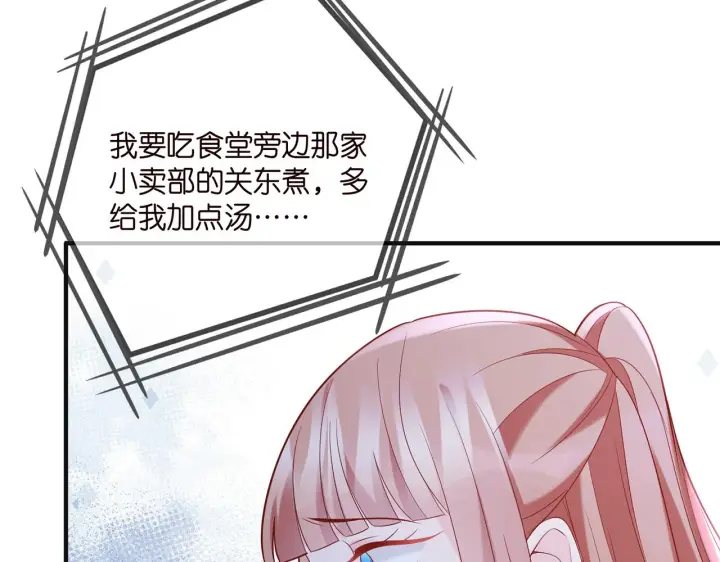 《名门挚爱》第358 幕后黑手图49