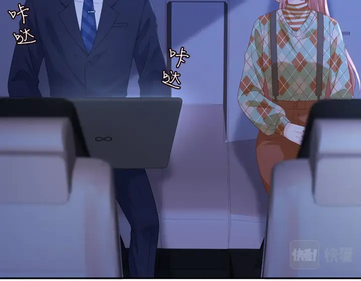 《名门挚爱》第358 幕后黑手图5