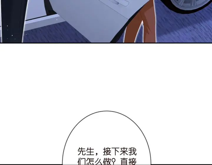《名门挚爱》第358 幕后黑手图60