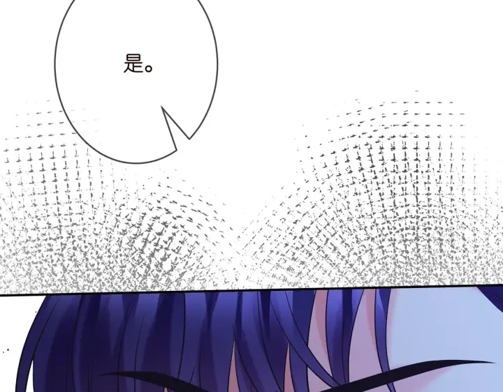 《名门挚爱》第358 幕后黑手图66