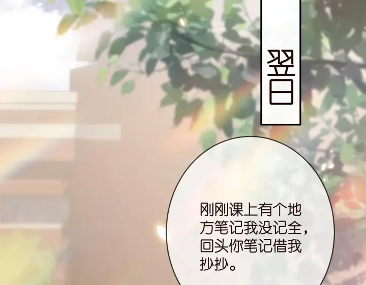 《名门挚爱》第358 幕后黑手图69