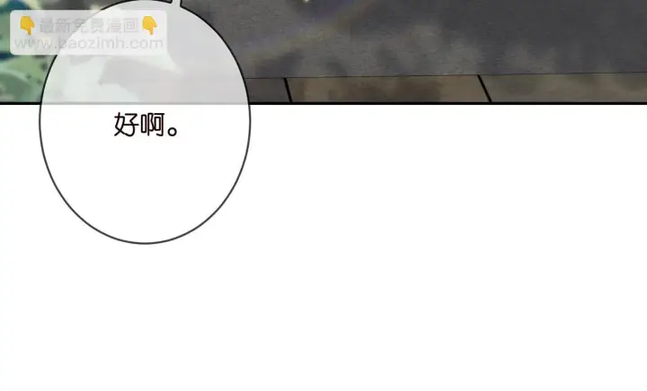 《名门挚爱》第358 幕后黑手图72