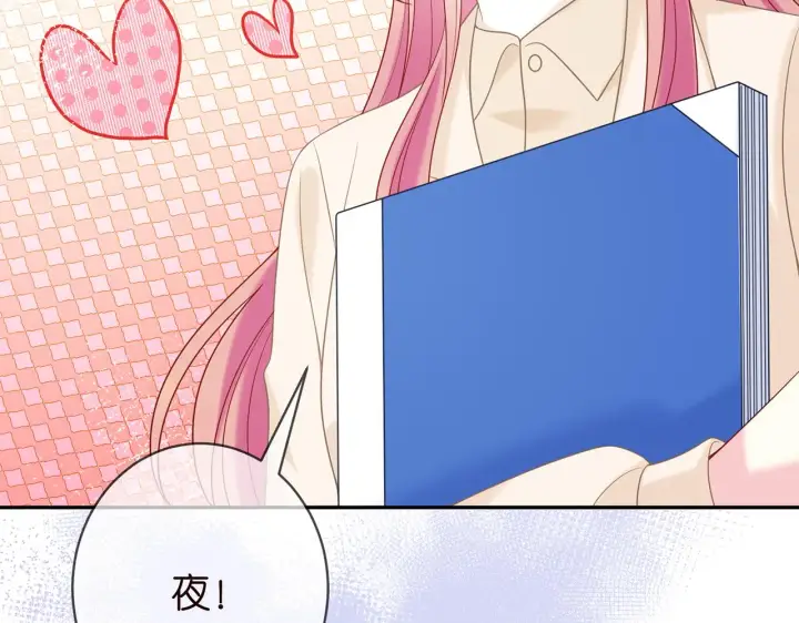 《名门挚爱》第358 幕后黑手图76