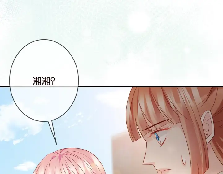《名门挚爱》第358 幕后黑手图80