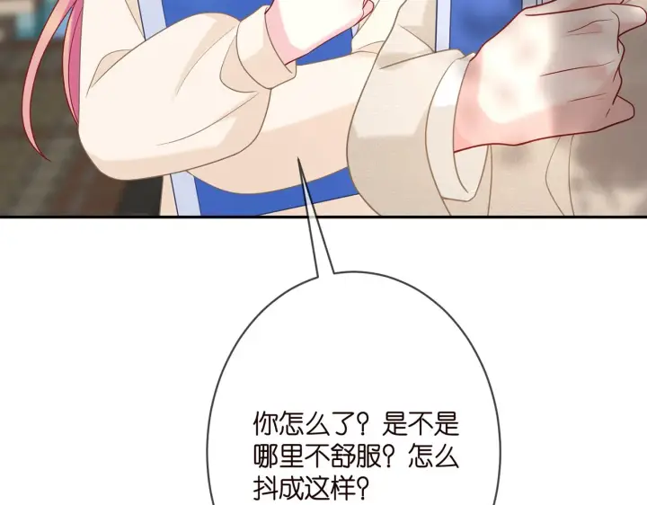 《名门挚爱》第358 幕后黑手图82