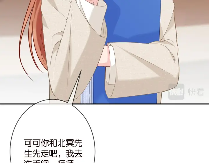 《名门挚爱》第358 幕后黑手图91