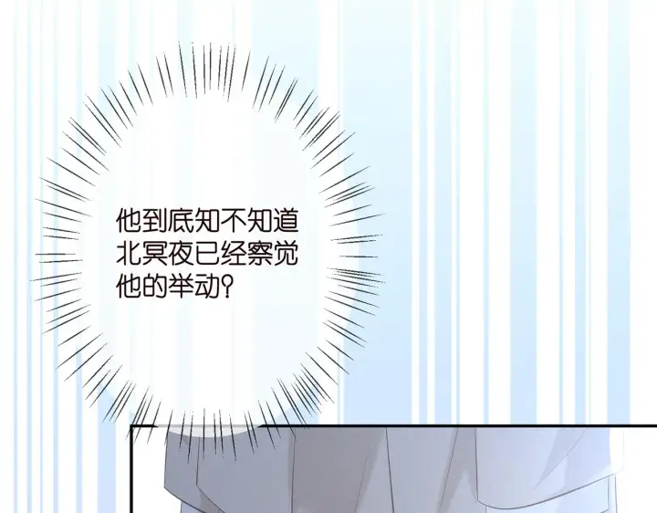 《名门挚爱》第359 父女重逢图12
