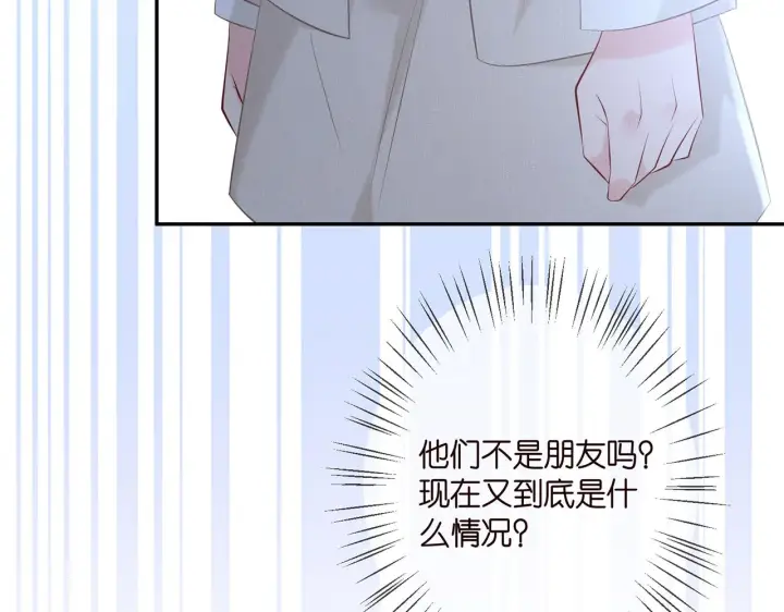 《名门挚爱》第359 父女重逢图13
