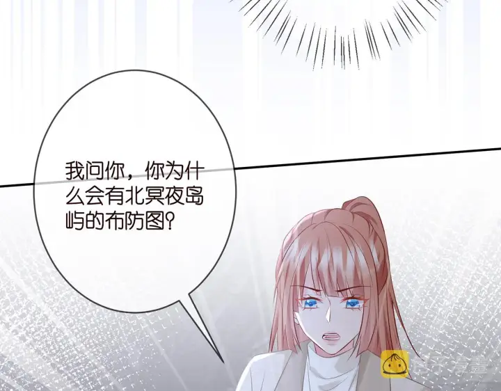 《名门挚爱》第359 父女重逢图14