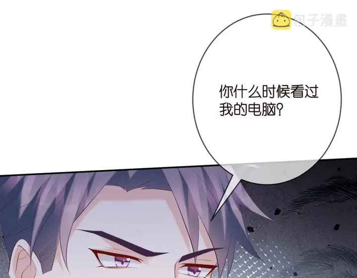 《名门挚爱》第359 父女重逢图17