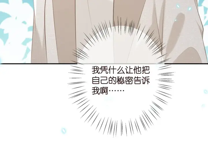 《名门挚爱》第359 父女重逢图28