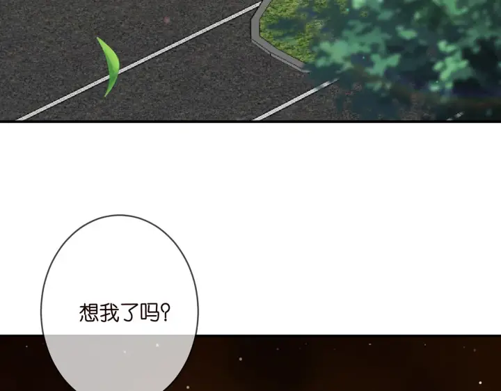 《名门挚爱》第359 父女重逢图33