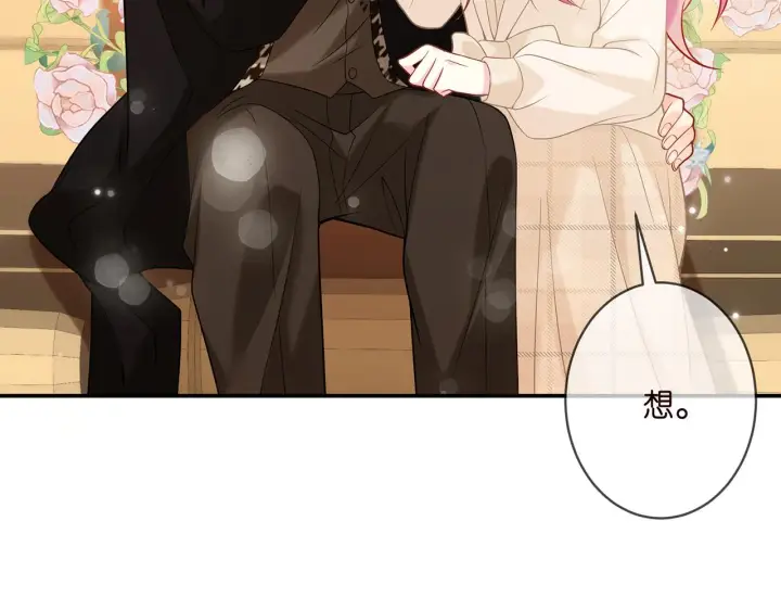 《名门挚爱》第359 父女重逢图35