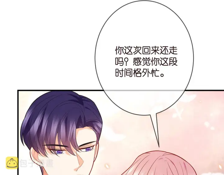 《名门挚爱》第359 父女重逢图36