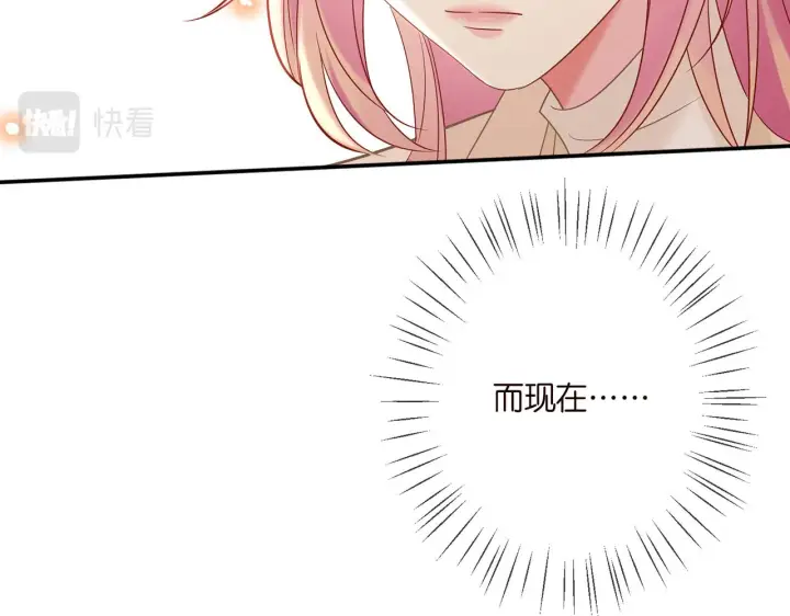 《名门挚爱》第359 父女重逢图40