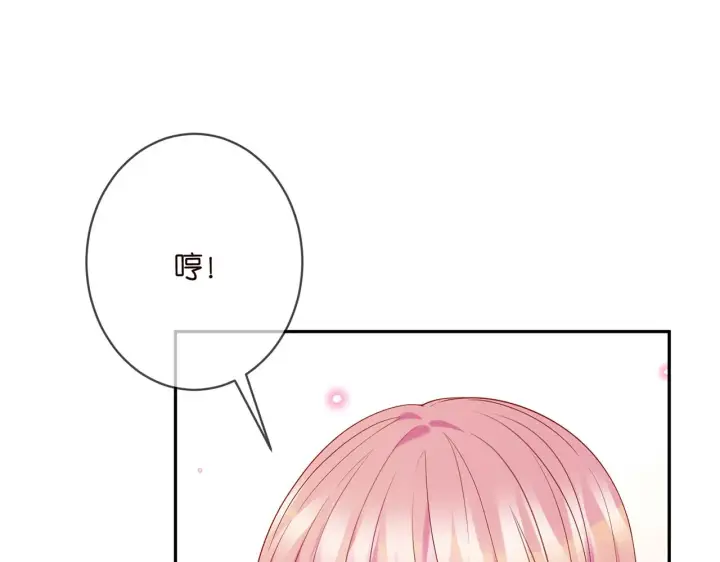 《名门挚爱》第359 父女重逢图56