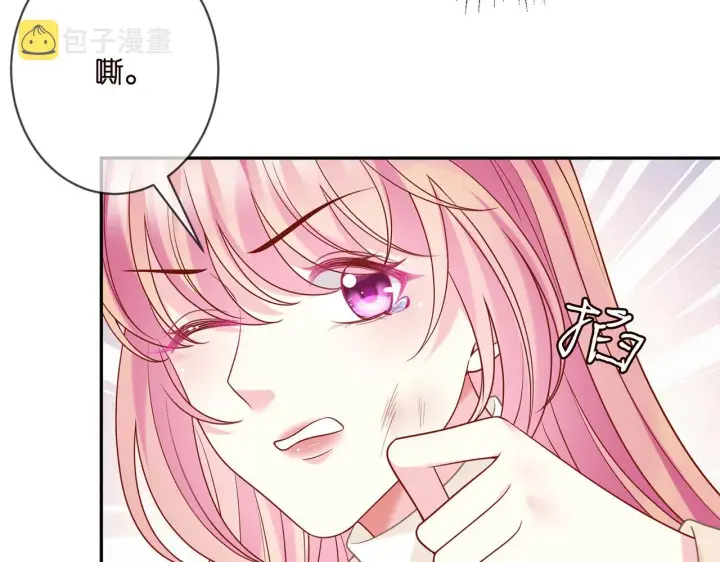 《名门挚爱》第359 父女重逢图66