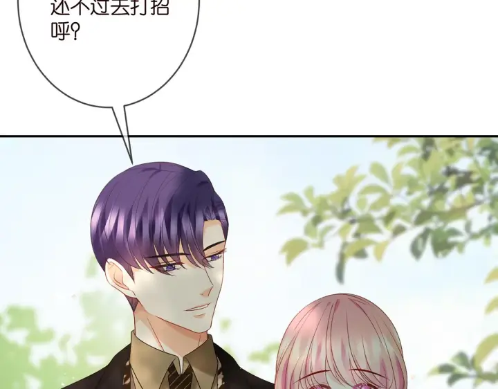 《名门挚爱》第359 父女重逢图68