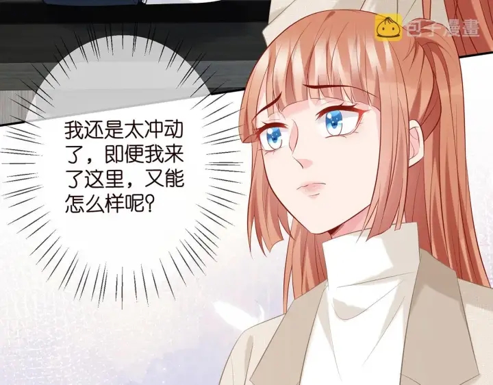 《名门挚爱》第359 父女重逢图7