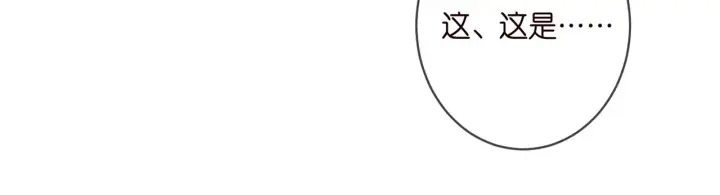 《名门挚爱》第359 父女重逢图70