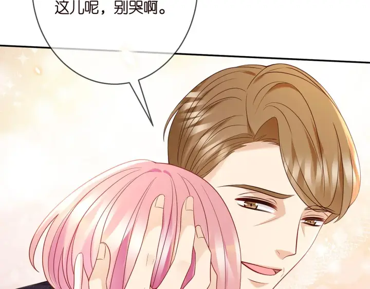 《名门挚爱》第359 父女重逢图79
