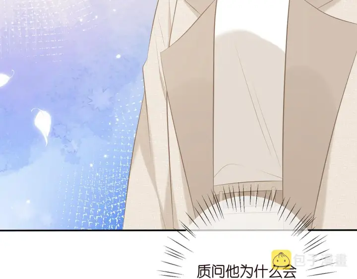 《名门挚爱》第359 父女重逢图8