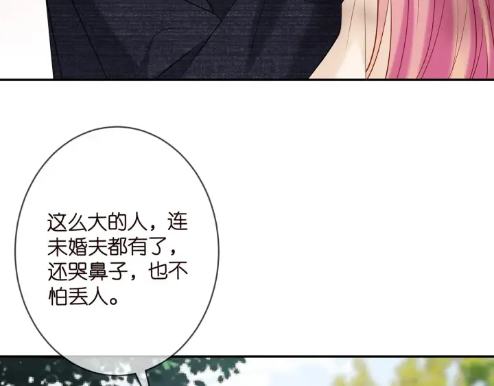 《名门挚爱》第359 父女重逢图84