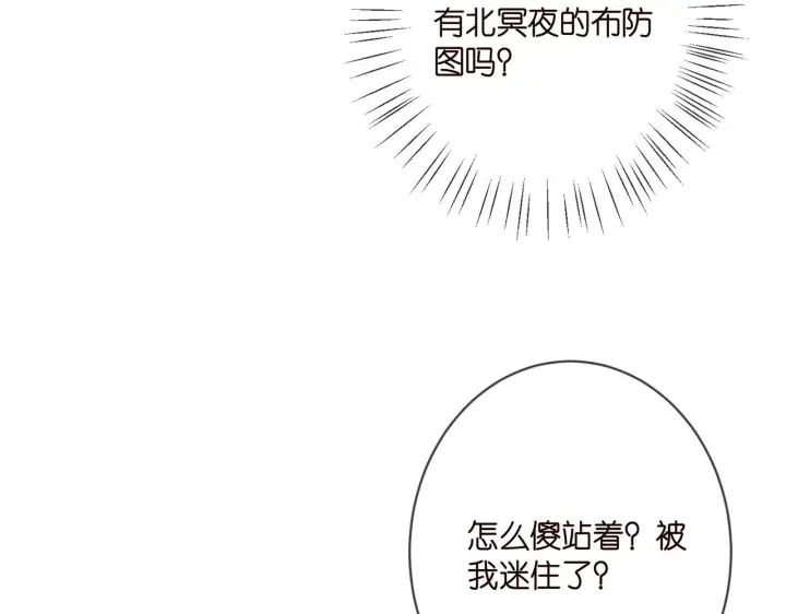 《名门挚爱》第359 父女重逢图9